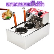 หม้อลวกเส้นบะหมี่ ไฟฟ้า Electric noodle cooker