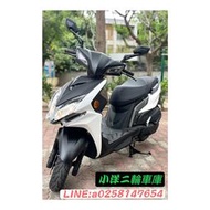 KYMCO RACING S125 二手美車 多台可選 歡迎試乘