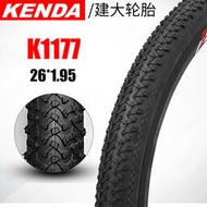 建大 自行車輪胎k1177山地車車胎26*1.95防滑小花紋單車單車外胎