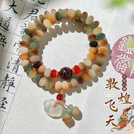 Double Circle Fu Lock Wenwan Bracelet Plate Play Antique Female Wholesale Rosary Beads Buddha Beads 