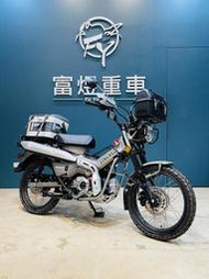 【富煜重車】 HONDA CT125 ABS Stanley Edition 限量特仕版