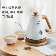 Cogo Long Mouth Hand Wash Pot Insulation Coffee Pot Electric Kettle Stainless Steel Narrow Mouth Electric Kettle Tea Kettle