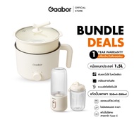 【Bundle Sales】1.5L 600W หม้ออเนกประสงค์ หุงตุ๋นต้มนึ่งผัด+เครื่องคั้นน้ำผลไม้ขนาดเล็ก 300ML GR-N15A+