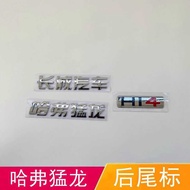 Harvard Raptor Word Mark Tailgate Word Mark Sticker Unique Car Sticker Trunk Mark Great Wall Car Rap