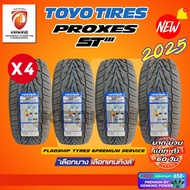 TOYO TIRES รุ่น PROXES ST3 (ST III) ยางใหม่ปี 2025 ยางรถยนต์ขอบ17-22 (4 เส้น) FREE!! จุ๊บยาง PREMIUM