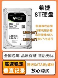 希捷銀河6t 8t監控硬盤企業級監控存儲錄像機硬盤ST8000NM0055
