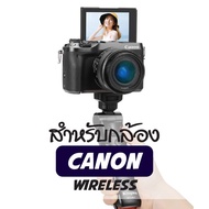 Kingma Vlogging Grip ขาตั้งกล้องไม้เซลฟี่ Bluetooth