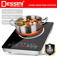DESSINI ITALY Electromagnetic Induction Hob Cooker Touch Control Cooktop Tabletop Stove Countertop B