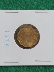 香港硬幣～1978年老版香港貳毫，（金光版）