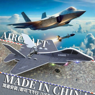 Electric Foam Glider Airplane Model C919 Passenger Plane Hand Thrown Charging Aircraft Assembly Aero