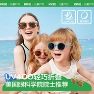 IB7V KK Tree Children's Sunglasses Foldable Parent-Child Style Boys Girls Anti-Ultraviolet Baby Sung