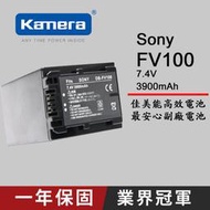 【eYe攝影】Sony 攝影機 HDR-PJ660V HDR-PJ430V HDR-CX430V 專用 FV100 電池