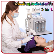 GREGORY-Hot Upgrade 6 in 1 ฟองขนาดเล็ก Skin Care เครื่องมือ Ultrasonic RF Hydra Deep Facial Pore ทำค