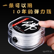 Imported Bracelet String Cord Bead String Elastic Cord Wear-resistant Bead String Elastic Line Rubbe