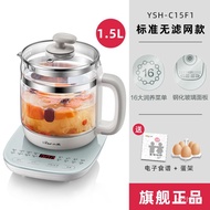 XY?Bear Health Pot Household Multi-Functional Mini Small Automatic Glass Kettle Boiled Scented Tea Pot Tea Cooker