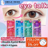 【Direct from Japan】KOJI eye talk Double Eyelid Maker (4 variations)