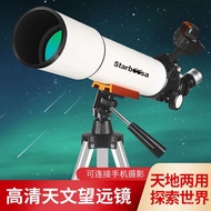 LP-6 New🍓QM starboosaCelestron70500Astronomical Telescope Professional Stargazing Moon Watching Space Children HD Studen