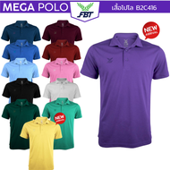 เสื้อโปโล FBT สีล้วน ไม่มีกระดุมคอปก สกรีนด้านหลัง รหัส B2C416