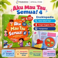 Ziyadbooks - I Want to Know Everything! Vol 4 - Educational books and children's knowledge