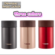 (ZOJIRUSHI) Stainless Steel Food Jar 550ml Dark Cocoa SW-HC55-TD【direct from Japan】Keep warm, keep cold, vacuum