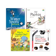[Publishing House Direct Supply] Cool Panda Children Chinese Teaching Resources · 3 · Sports and Hob