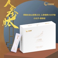 FOHOW Ginseng Peptide, Enter the Store with Gift, Place an Order and Get Free