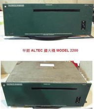 ALTEC  MODEL 2200 - 早期擴大機