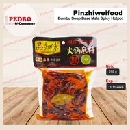Pinzhiweifood Seasoning soup base mala spicy hotpot 258 grams - halal imported chili oil hot pot sha