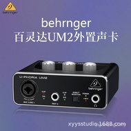 BEHRINGER/BEHRINGER UM2 Live Recording USB External Sound Card Negotiable