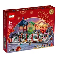 LEGO 80107 Chinese New Year Spring Festival of Lantern 2021