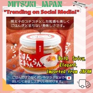 FUKUYA GOHANTOMARAN RAN Mentaiko 70g