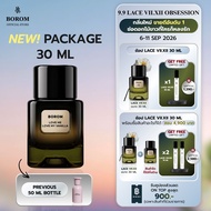 BOROM LOVE ME LOVE MY VANILLA SIZE 30 ml น้ำหอม BOROM กลิ่น เลิฟ มี เลิฟ มาย วานิลลา ขนาด 30 มล.