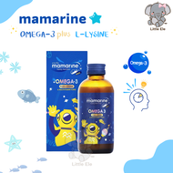 Mamarine Kid Omega 3 Plus L-Lysine &amp; Multivitamin Forte 120 ml มามารีน โอเมก้า 3 พลัส แอล ไลซีน 120 มล.
