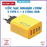 4-port fast charger, 120W includes: 2 Type C ports + 2 USB ports, 4-lead fast charger, 120W fast cha