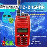 วิทยุสื่อสาร  SPENDER  TC-245PMR (plus)  (5วัตต์)(ป้องกันน้ำ)160ช่องใช้งาน
