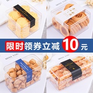 AT/💚Handmade Cranberry Cookies Hard Plastic Biscuit Box Transparent Snack BoxpsCookie Tin Packaging Can Free Shipping EX