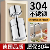 Duoduoduo Kitchen Faucet Extender Pressurized Splash-Proof Handy Tool Universal Extended Universal V