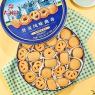 1.39 Readystock Danish Flavor Cookies Biscuit Gift Box Tin Box New Year Goods Spring Festival Full B