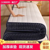 super single foldable mattress queen foldable mattress Thickened Mattress Upholstery Student Dormitory Single Double Bed Mattress Household Tatami Mattress for Renting