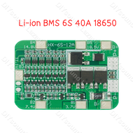 DIYsound บอร์ดชาร์จแบตเตอรี่ลิเธียม Li-on 3S 4S 5S 6S 10A 20A 30A 40A 18650 PCB BMS 3s BMS 4s BMS 5s BMS 6s 12.6V 16.8V 21V 25.2V