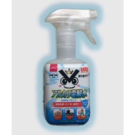Japan Daiso Electrolyzed Water Cleaner Bottle Spray (280ml)