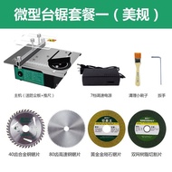 Xinyuanfeng Multifunctional Mini Table Saw DIY Model Precision Electric Saw Wenwan Small Table Saw Small Cutting Machine