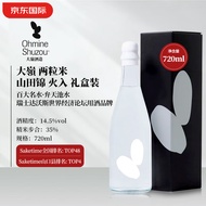 大嶺 两粒米 山田锦火入 720ml 纯米大吟酿 日本清酒 獭祭平替