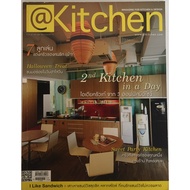 @kitchen VOLUME 6 NO. 60 October'11