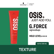 Osis+ G. Force Extra Strong Gel