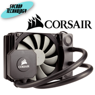 ชุดระบายความร้อนซีพียู Corsair CPU Liquid Cooler Hydro Series H45 (CW-9060028-WW) ประกันศูนย์