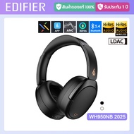 Edifier WH950NB 2025  หูฟังบลูทูธ หูฟังแบบครอบหู Bluetooth 5.3 หูฟังออกกำลังกาย Active Noise Cancell