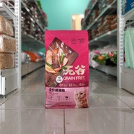 Promo Kf Grain Free Adult Cat 15kg - Kitchen Flavour Adult Cat Makanan Kucing Kf grain free Fres Pac