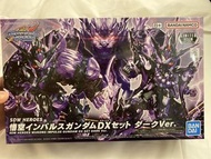 萬代 SDW HEROES 悟空脈衝鋼彈 DX套裝 Dark Ver.