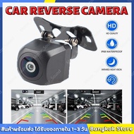 【ร้านไทย 】HD 170 องศา AHD กล้องมองหลังรถยนต์ Fisheye เลนส์ Starlight Night Vision กล้องถอยรถ กล้องถอยรถ